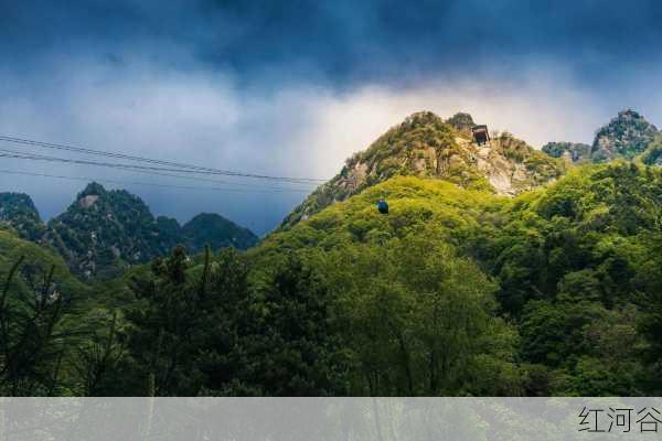 红河谷-第3张图片-欧景旅游网