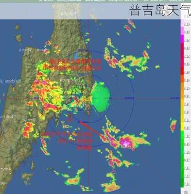 普吉岛天气-第3张图片-欧景旅游网
