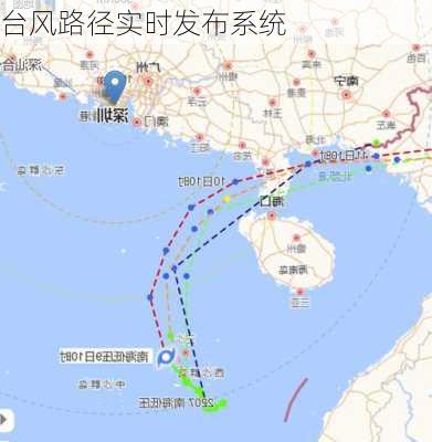 台风路径实时发布系统-第3张图片-欧景旅游网