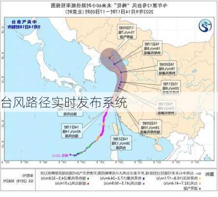 台风路径实时发布系统-第2张图片-欧景旅游网