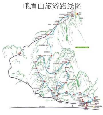 峨眉山旅游路线图-第3张图片-欧景旅游网