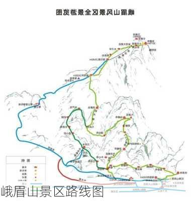 峨眉山景区路线图