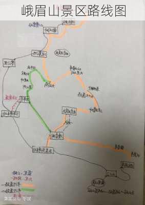 峨眉山景区路线图-第2张图片-欧景旅游网