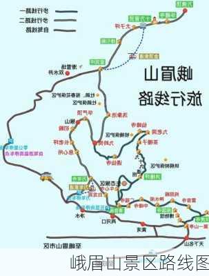 峨眉山景区路线图-第3张图片-欧景旅游网