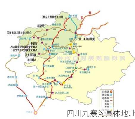 四川九寨沟具体地址-第3张图片-欧景旅游网