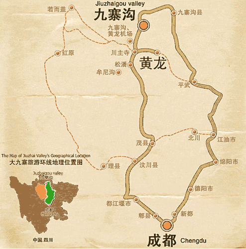 四川九寨沟具体地址-第1张图片-欧景旅游网