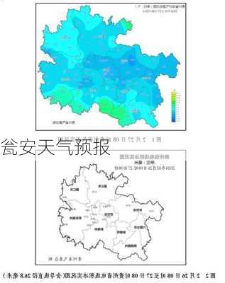 瓮安天气预报-第1张图片-欧景旅游网