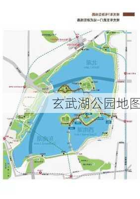 玄武湖公园地图-第3张图片-欧景旅游网