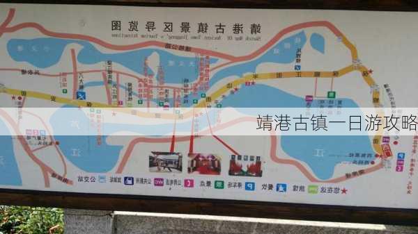 靖港古镇一日游攻略-第3张图片-欧景旅游网