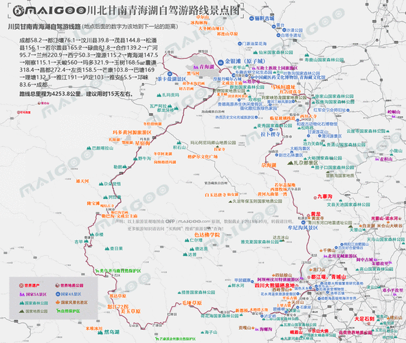 中国最美十条自驾游线路-第3张图片-欧景旅游网