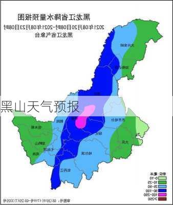 黑山天气预报-第1张图片-欧景旅游网