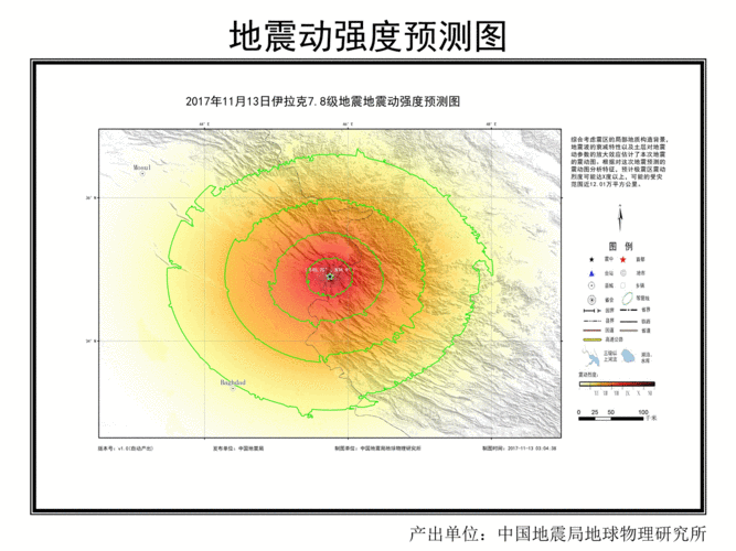 中国下一个大地震预测