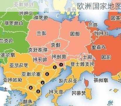 欧洲国家地图-第3张图片-欧景旅游网