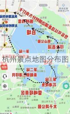 杭州景点地图分布图-第3张图片-欧景旅游网