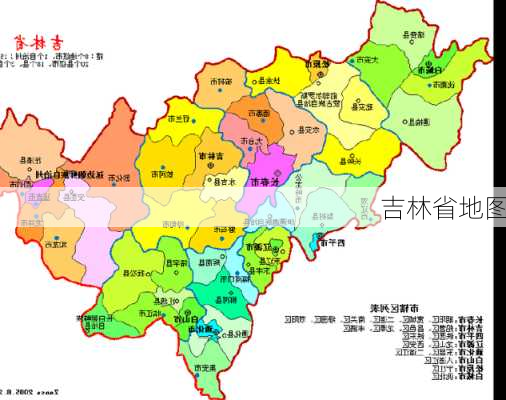 吉林省地图-第2张图片-欧景旅游网