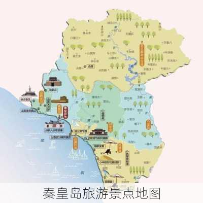 秦皇岛旅游景点地图-第3张图片-欧景旅游网