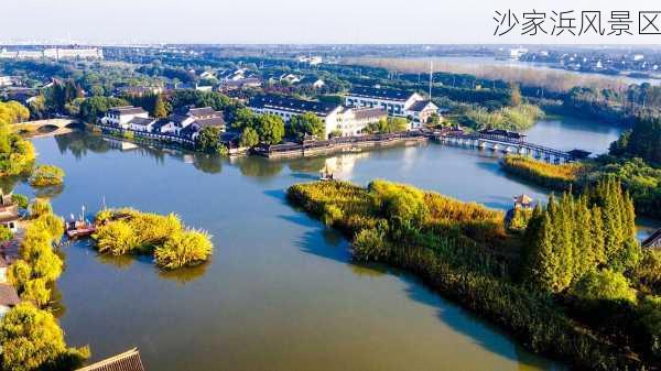 沙家浜风景区-第3张图片-欧景旅游网