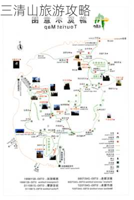 三清山旅游攻略-第2张图片-欧景旅游网