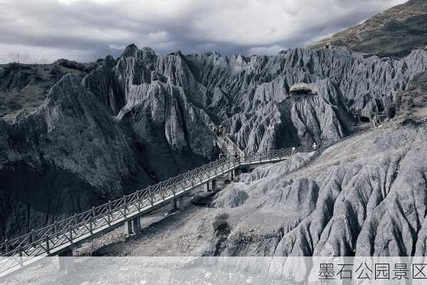 墨石公园景区-第1张图片-欧景旅游网