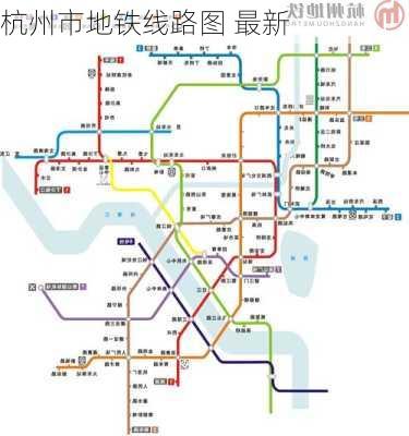 杭州市地铁线路图 最新-第2张图片-欧景旅游网