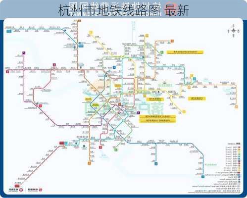 杭州市地铁线路图 最新