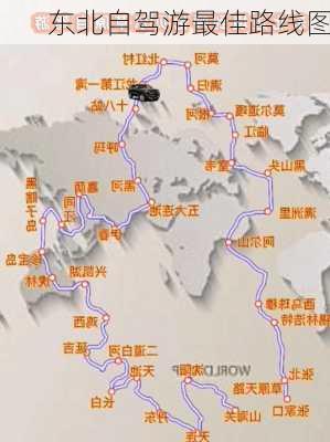 东北自驾游最佳路线图-第2张图片-欧景旅游网