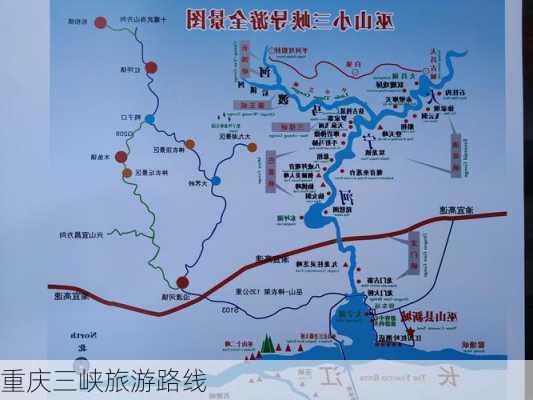 重庆三峡旅游路线-第3张图片-欧景旅游网