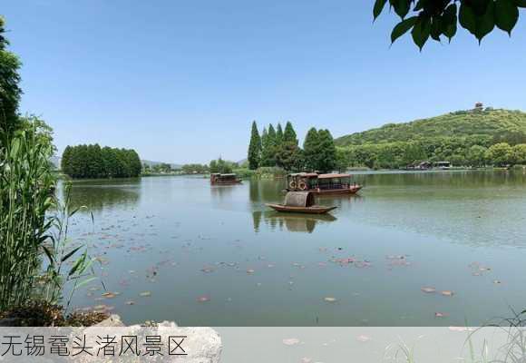 无锡鼋头渚风景区-第2张图片-欧景旅游网