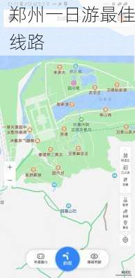 郑州一日游最佳线路-第3张图片-欧景旅游网