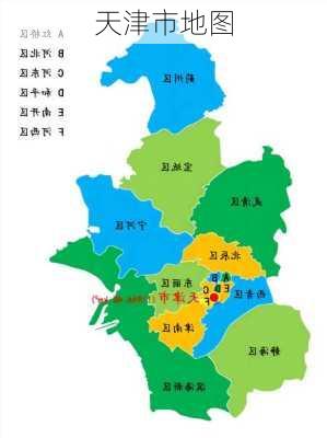 天津市地图-第2张图片-欧景旅游网