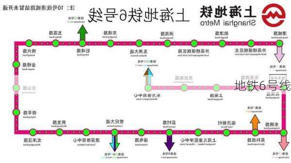 地铁6号线-第3张图片-欧景旅游网