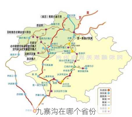 九寨沟在哪个省份-第1张图片-欧景旅游网