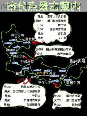 内蒙古十大必去景点地图-第2张图片-欧景旅游网