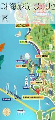 珠海旅游景点地图-第2张图片-欧景旅游网