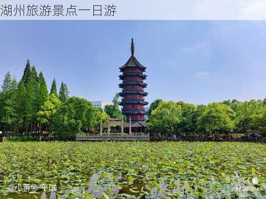 湖州旅游景点一日游-第3张图片-欧景旅游网