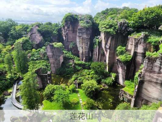 莲花山-第1张图片-欧景旅游网