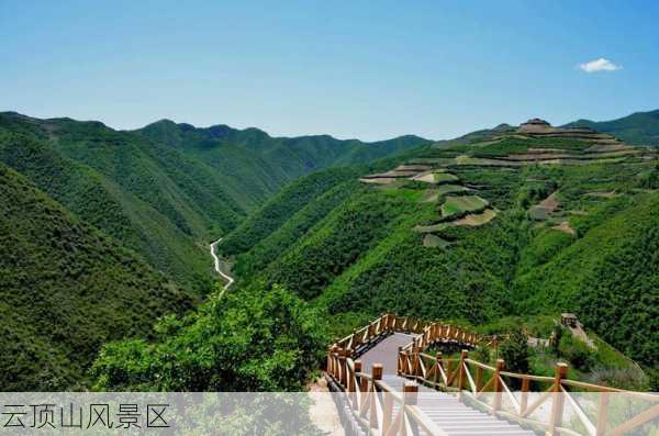 云顶山风景区-第2张图片-欧景旅游网