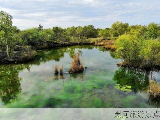 黑河旅游景点-第2张图片-欧景旅游网