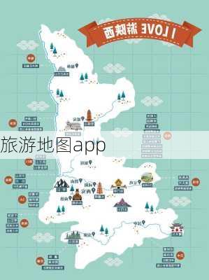 旅游地图app-第2张图片-欧景旅游网