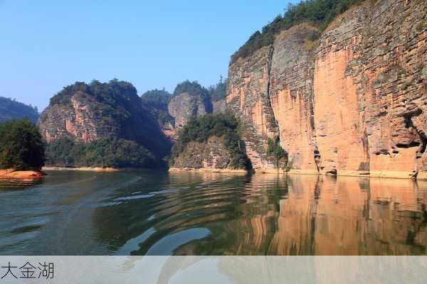 大金湖-第3张图片-欧景旅游网