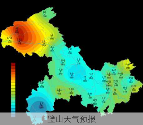 璧山天气预报