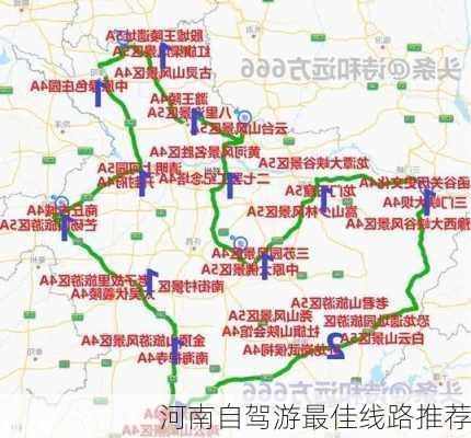 河南自驾游最佳线路推荐-第3张图片-欧景旅游网