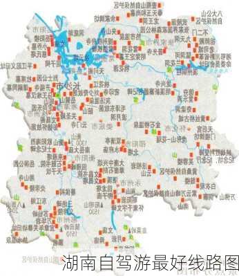 湖南自驾游最好线路图-第2张图片-欧景旅游网