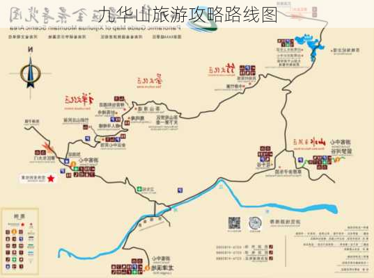 九华山旅游攻略路线图-第2张图片-欧景旅游网