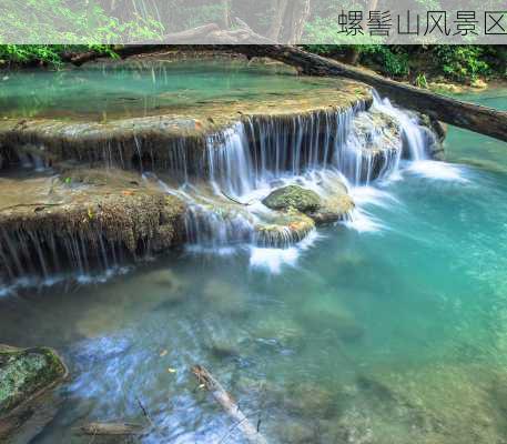 螺髻山风景区-第2张图片-欧景旅游网