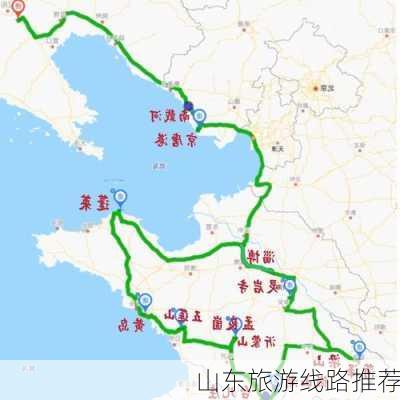 山东旅游线路推荐-第3张图片-欧景旅游网