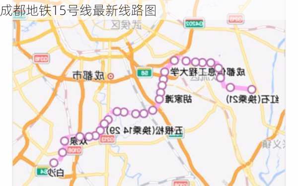 成都地铁15号线最新线路图-第1张图片-欧景旅游网