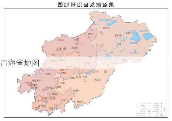 青海省地图-第2张图片-欧景旅游网