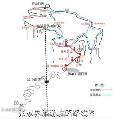 张家界旅游攻略路线图-第2张图片-欧景旅游网