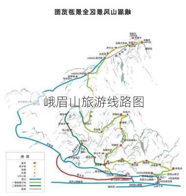 峨眉山旅游线路图